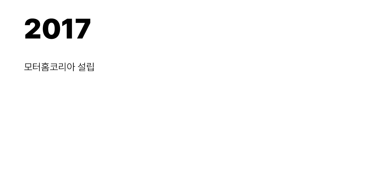 2017